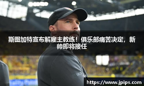 JBO官网平台