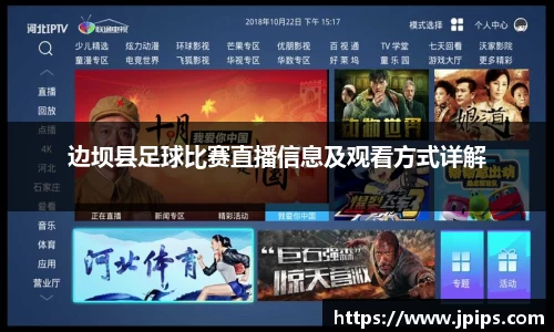 JBO官网平台